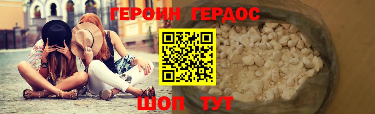ГАШИШ Красноярск