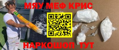 амфетамин Кинель