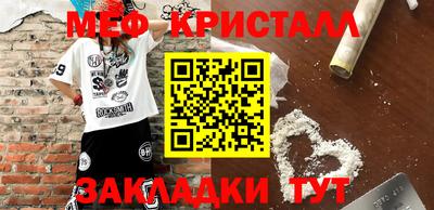 бутик Кимры