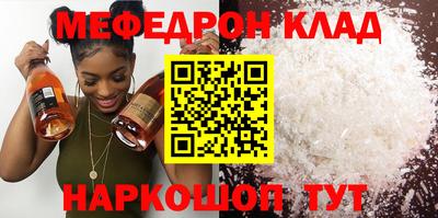 амфетамин Кинель
