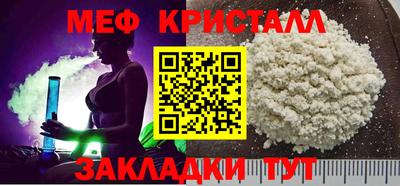 прущая мука Кингисепп