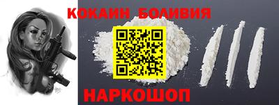 прущая мука Кингисепп
