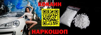 амфетамин Кинель