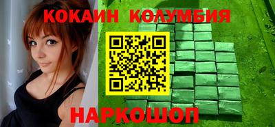 бутик Кимры