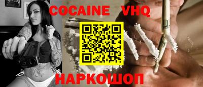 бутик Кимры