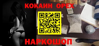 амфетамин Кинель
