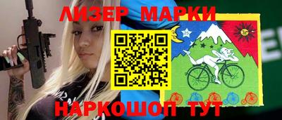 прущая мука Кингисепп