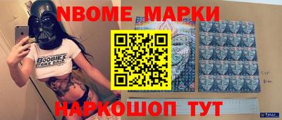 прущая мука Кингисепп