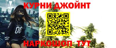 бутик Кимры