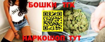 бутик Кимры