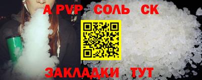 прущая мука Кингисепп