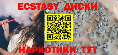 бутик Кимры