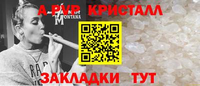 прущая мука Кингисепп