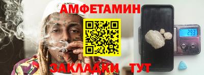 бутик Кимры