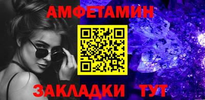 бутик Кимры