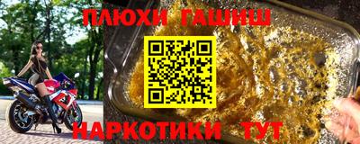 бутик Кимры