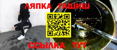 прущая мука Кингисепп