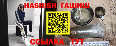 бутик Кимры