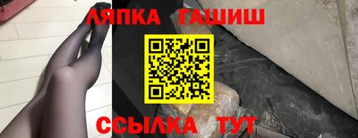 амфетамин Кинель