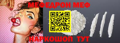 амфетамин Кинель
