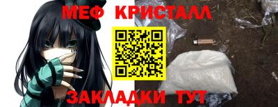 амфетамин Кинель