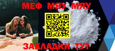 амфетамин Кинель