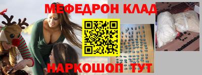 амфетамин Кинель