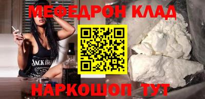 прущая мука Кингисепп