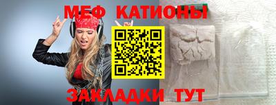 бутик Кимры