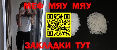 прущая мука Кингисепп