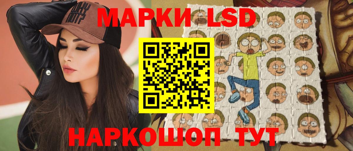 LSD-25 экстази ecstasy Красноярск