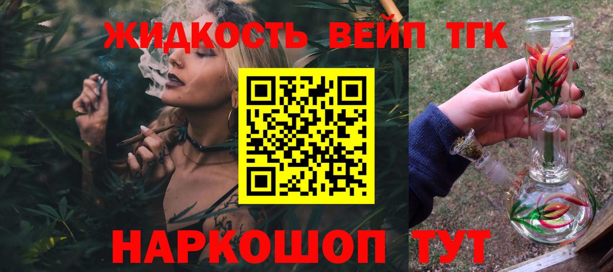 Кокаин  Красноярск  Меф МЯУ МЯУ   ГАШ  Бошки Шишки  Вход с VPN 