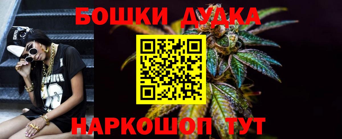 Марихуана SATIVA & INDICA  Вход с VPN  Каннабис план  Бошки марихуана семена  Красноярск 