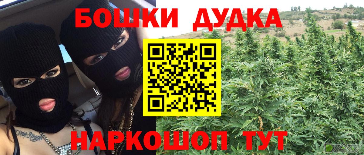 Шишки марихуана LSD WEED Красноярск